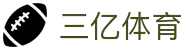 三亿体育|平台